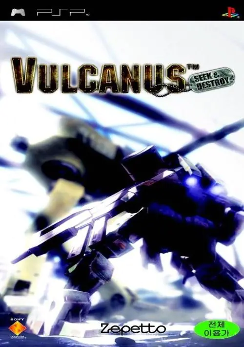 Vulcanus - Seek & Destroy ROM